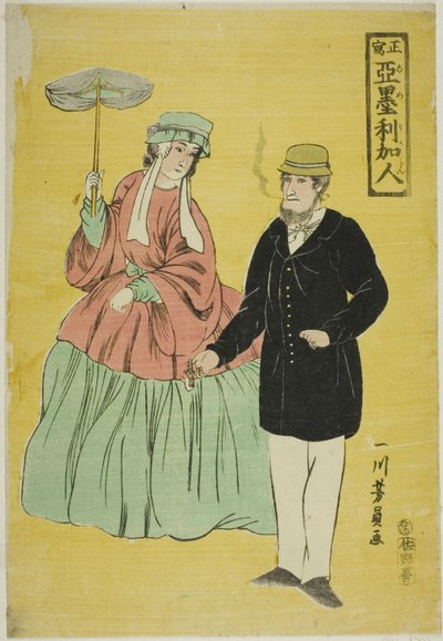 American s Drawn from Ife (ulike kopier av amerikanere) av Utagawa Yoshikazu
