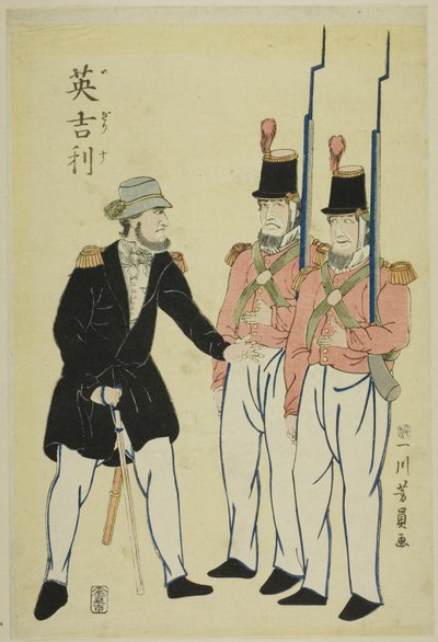Engelsk offiser og soldater av Utagawa Yoshikazu