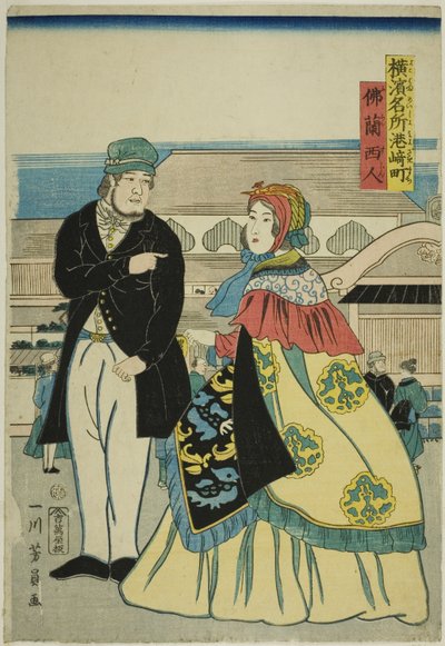 Det franske medlem Miyozakimachi (fransk, Miyozakimachi), fra Teseries `` Fa-nettverkets PA-medlem Yokohama (kjent sted i Yokohama)