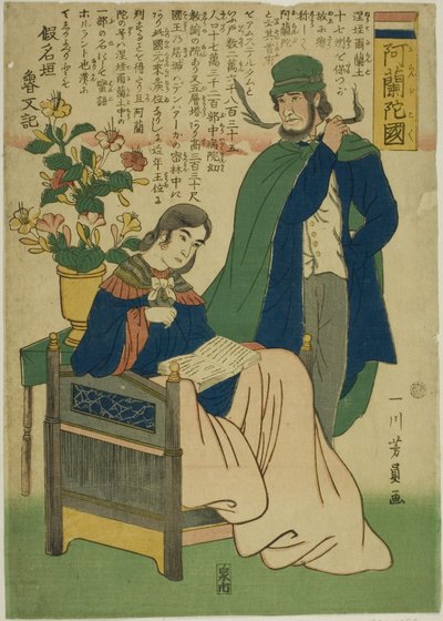 Holland (proporsjonal duft) av Utagawa Yoshikazu