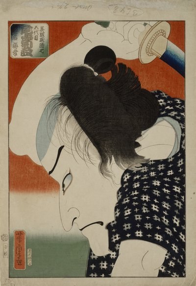 Skuespiller med sverd, midten av 1800-tallet (treblokktrykk) av Utagawa Yoshitora