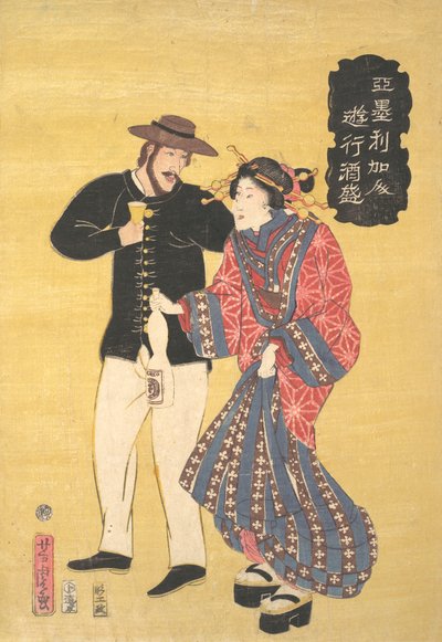 An American Carousing, 1861 Bunkyu 1, første måned. av Utagawa Yoshitora