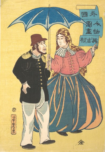 Engelsk par som deler en paraply. av Utagawa Yoshitora