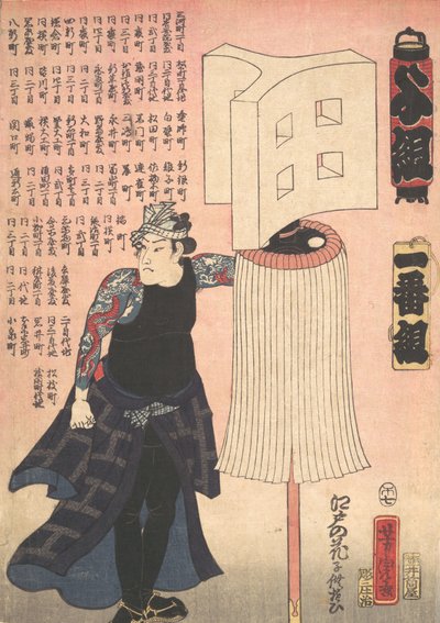 Brannmann, ca. 1858. av Utagawa Yoshitora