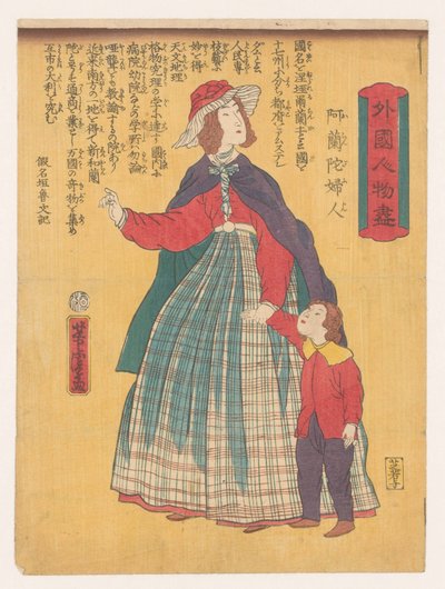 Nederlandsk kvinne med barn Gaikoku jinbutsuga - Oranda fujin (tittel på objekt) av Utagawa Yoshitora