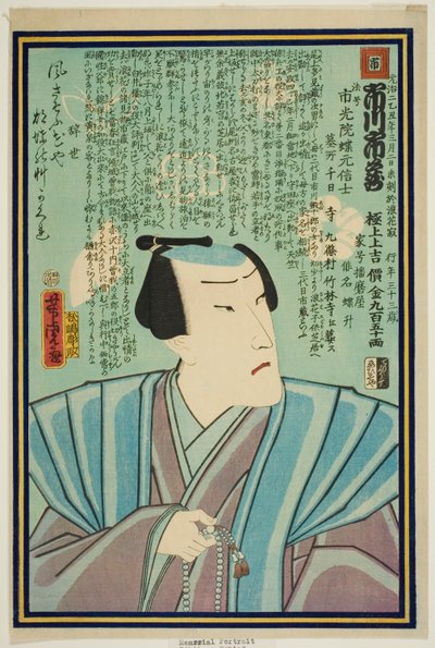 Minneportrett av skuespilleren Ichikawa Ichizo III av Utagawa Yoshitora