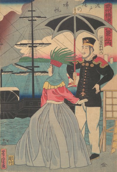 Returning Sails at the Wharves [amerikansk par], 1. måned, 1861. av Utagawa Yoshitora