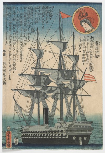 Russisk skip, Edo-perioden av Utagawa Yoshitora