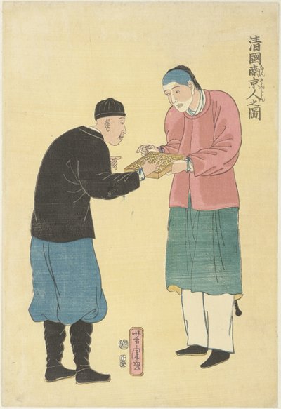 To kinesere med en kuleramme Shinkoku nankinjin no zu (tittel på objekt) av Utagawa Yoshitora