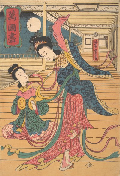 To kinesiske kvinner, 12. måned, 1860. av Utagawa Yoshitora