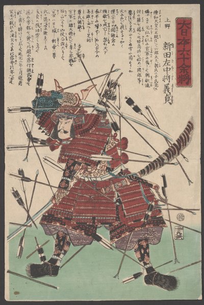 Uten tittel (tresnitt) av Utagawa Yoshitora