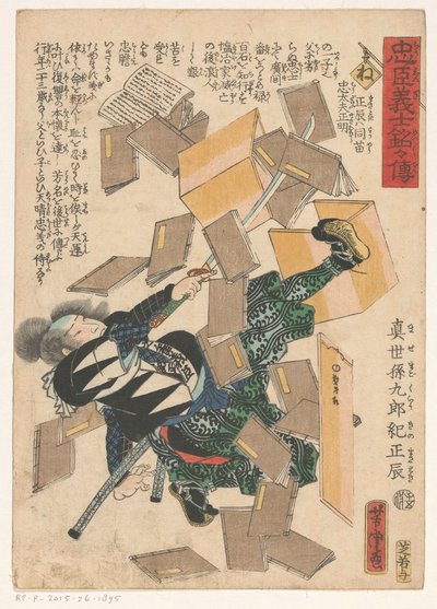 Fallende bøker om en mann med et sverd av Utagawa Yoshitora
