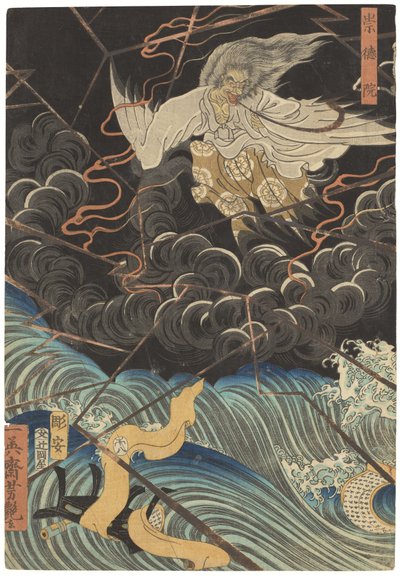  av Utagawa Yoshitsuya