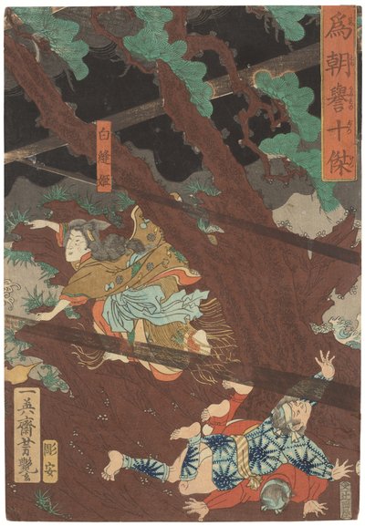  av Utagawa Yoshitsuya