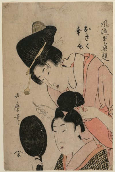 The Lovers Okiku og Kozuke ..., midten av 1800-tallet. av Utamaro II