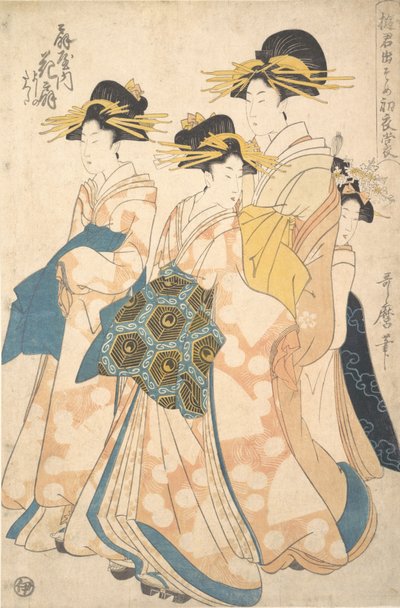 Oiran Hanaogi Of Ogiya På trykkpunktet d av For ny plan d To r Yoshino, ikke sant? 1806. av Utamaro II