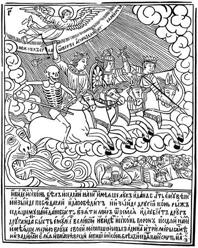Apokalypsens fire ryttere, 1692-1696. av Vasili Koren