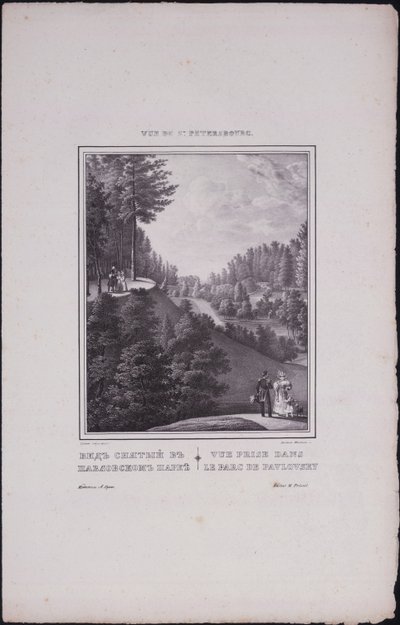 Utsikt over St. Petersburg. Utsikt over parken i Pavlovsk, 1833 av Vasili Semenovich Sadovnikov