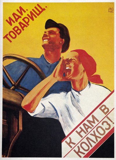 USSR Agriculture: "Kom, kamerater, og bli med i våre kollektive gårder!" 1930 (plakat) av Vera Korablyova