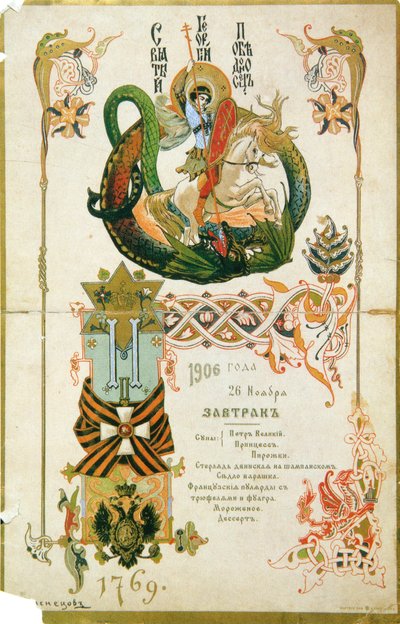 Frokostmeny for jubileet for Saint George Order 26. november 1906. av Viktor Mikhaylovich Vasnetsov