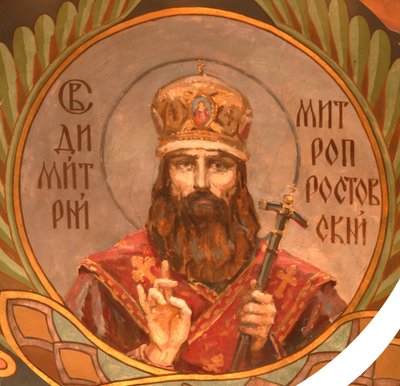 Saint Dimitry, Metropolitan of Rostov, 1885-1896 av Viktor Mikhaylovich Vasnetsov