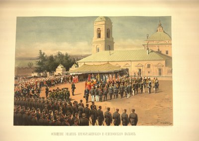 Innvielsen av flaggene til Preobrazhensky- og Semenovsky-regimentene fra Coronation Al av Vladimir Egorovic Makovsky
