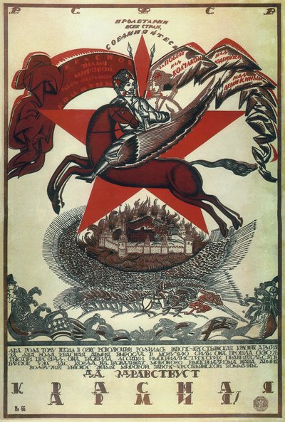 Lenge leve den røde hær!, 1920 av Vladimir Ivanovich Fidman