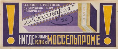 Reklameplakat for sigaretter Mosselprom, 1923 av Vladimir Mayakovsky
