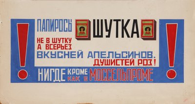 Reklameplakat for sigaretter Shutka Mosselprom, 1923 av Vladimir Mayakovsky