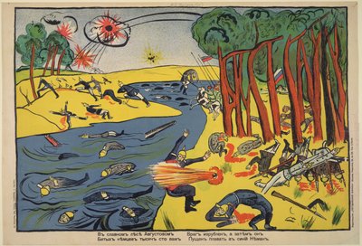 «I den strålende augustskogen er det tusen døde tyskere» av Vladimir Mayakovsky
