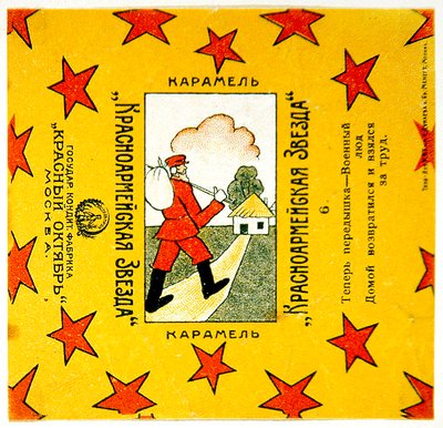 En av en serie på 11 omslag fra Krasnoarmeiskaia Zvezda (Red Army Star) karameller av Vladimir Mayakovsky