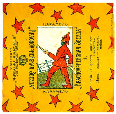 En av en serie på 11 omslag fra Krasnoarmeiskaia Zvezda (Red Army Star) karameller av Vladimir Mayakovsky