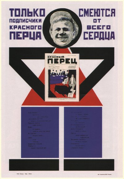 Bare abonnenter på Krasny Perets The Red Pepper ler av hele sitt hjerte, 1925 av Vladimir Mayakovsky