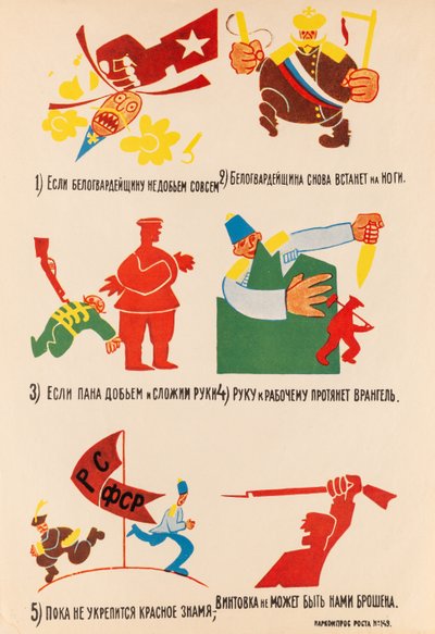 ROSTA-vindu nr. 149, 1920. av Vladimir Vladimirovich Mayakovsky