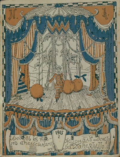 Skisse av programsiden for stykket The Love for Three Oranges av C. Gozzi, 1915 av Vsevolod Emilyevich Meyerhold