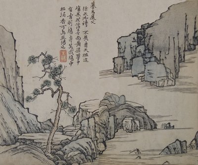 Landskap etter Ma Yuan aktiv ca. 1190-1225, fra Mustard Seed Garde..., første utgave, 1679. av Wang Gai