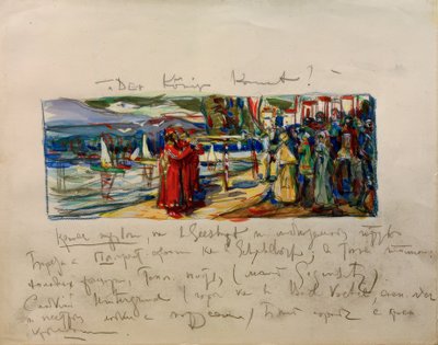 Kongen kommer av Wassily Kandinsky