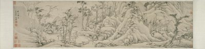  av Wen Zhengming