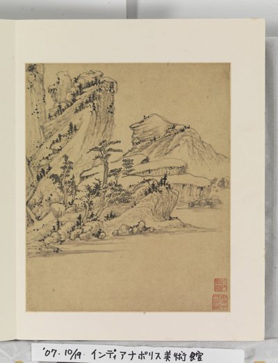 Album av landskapsmalerier av Wencong Yang