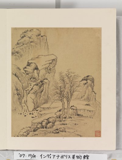 Album av landskapsmalerier av Wencong Yang