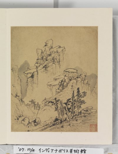 Album av landskapsmalerier av Wencong Yang