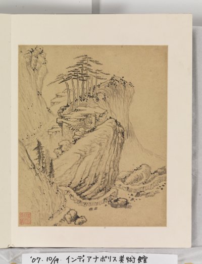 Album av landskapsmalerier av Wencong Yang
