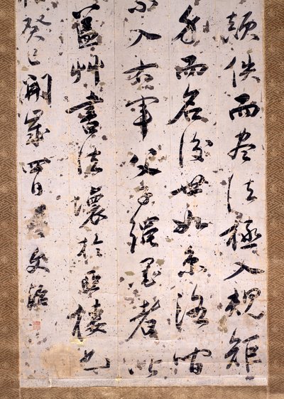 Kalligrafisk kritikk av Wenzhi Wang