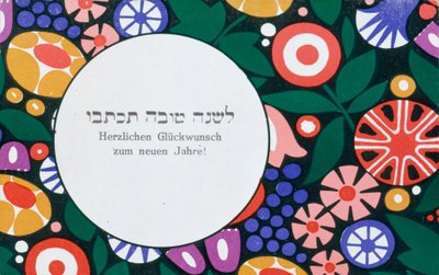 Nyttårshilsen av Wiener Werkstätte