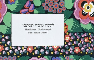 Nyttårshilsen av Wiener Werkstätte