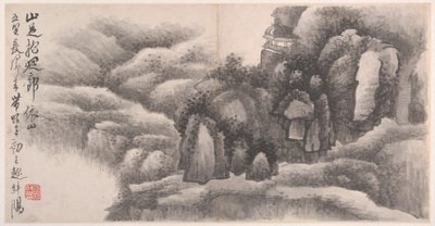 Landskap av Xian Gong