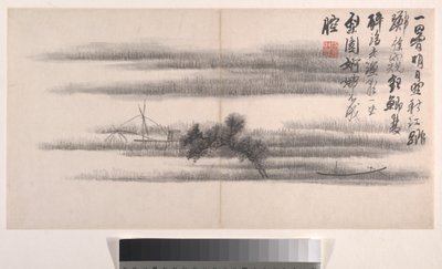 Landskap av Xian Gong