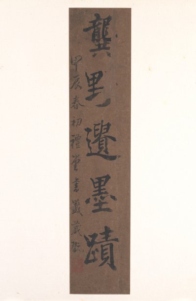 Landskap fra de tolv månedene, ca. 1685 (album med tolv maleblader; blekk på papir) av Xian Gong