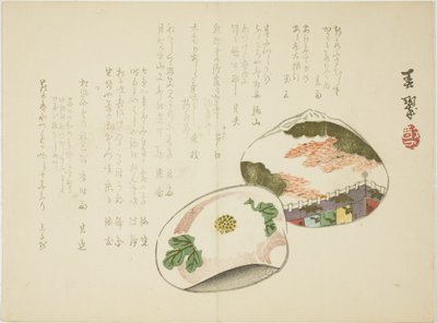  av Yabu Chosui