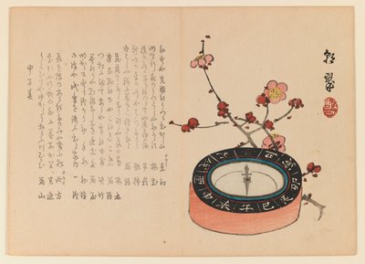 Kompass og gren av blomstrende kirsebær, ca. 1930 (treblokktrykk) av Yabu Chosui